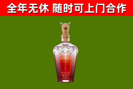 合肥烟酒回收皇家剑南春龙年.jpg