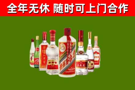 合肥回收名酒