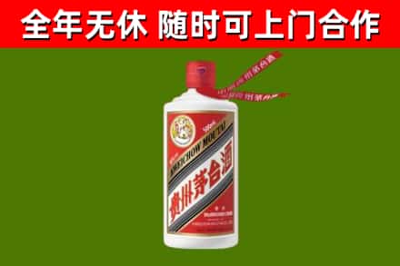 合肥回收飞天茅台酒