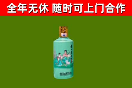 合肥回收节气茅台酒