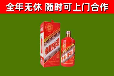 合肥回收生肖茅台酒