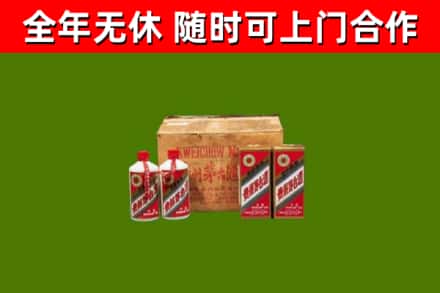 合肥回收老茅台酒