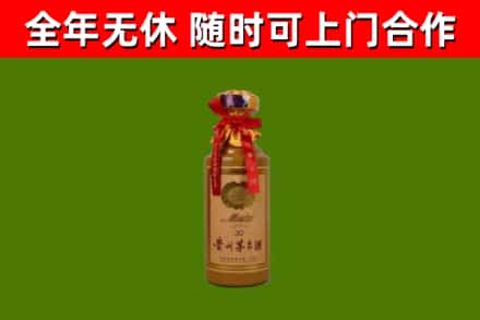 合肥回收30年茅台酒