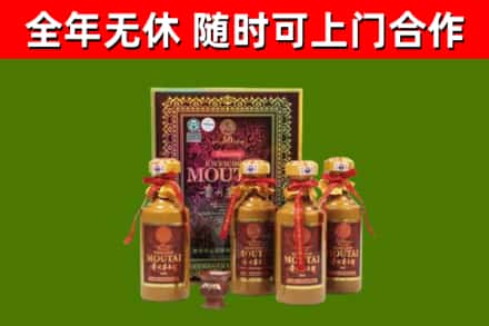 合肥回收50年份茅台