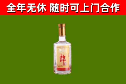 合肥回收郎酒