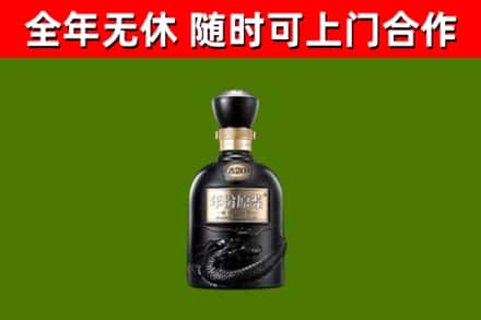 合肥回收古井贡酒