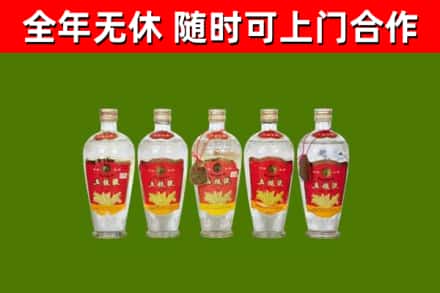 合肥回收老五粮液