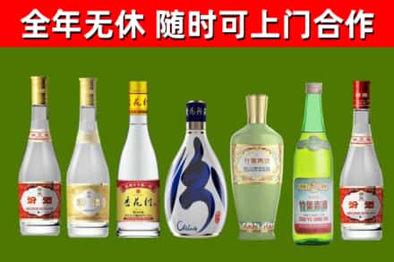 合肥回收老汾酒