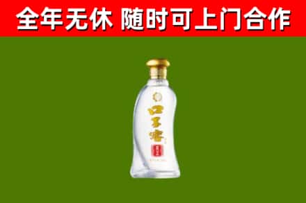 合肥回收口子窖