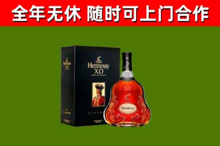 合肥回收轩尼诗洋酒