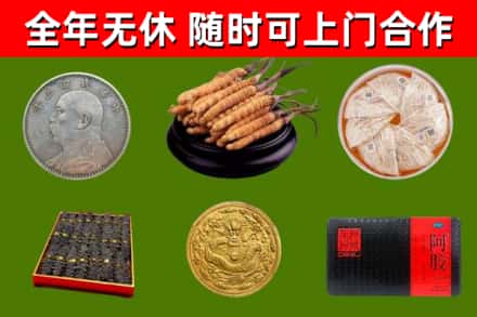 合肥回收礼品